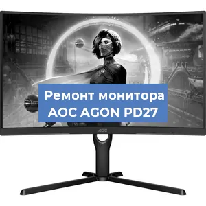 Замена разъема HDMI на мониторе AOC AGON PD27 в Ростове-на-Дону